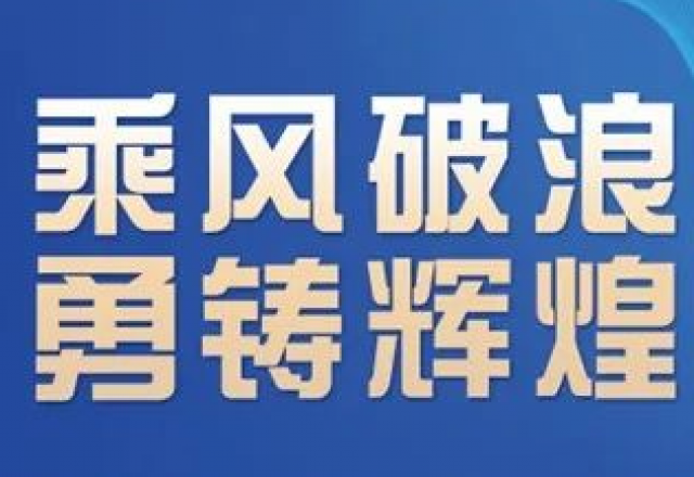 卓越實力，新風光榮獲“2023年度中國新型儲能系統(tǒng)集成商創(chuàng)新力TOP10”大獎